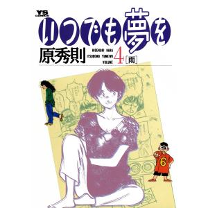 白川静文字学に学ぶ 漢字なりたちブック 改訂版 全7巻セット : 脳トレ