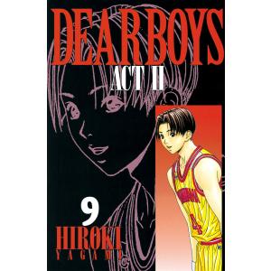 DEAR BOYS ACT II (9) 電子書籍版 / 八神ひろき｜ebookjapan