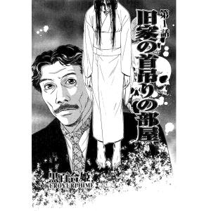 ゴールデンカムイ 鶴見篤四郎の宿願 アニメBlu-ray同梱版 : 枚方 蔦屋