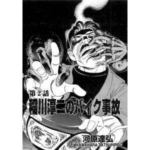 新品 / 学園ベビーシッターズ (1-27巻 最新刊) 全巻セット : 漫画全巻