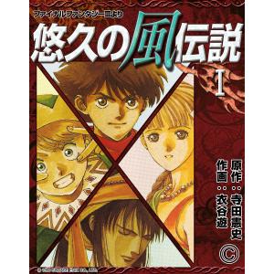 デリダ伝/ブノワ・ペータース/原宏之/大森晋輔 : bookfanプレミアム