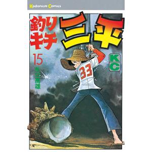 釣りキチ三平/漫画全巻セット◇C≪全65巻（完結）≫ : WebShopびーだま