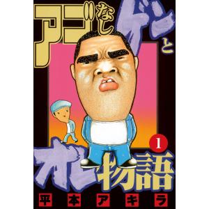 新品 / 角栄に花束を (1-16巻 最新刊) 全巻セット : 漫画全巻ドット