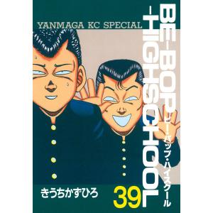 送料無料 文庫版 超人ロック 全27巻 聖悠紀 中古コミック 漫画 マンガ