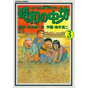 壁抜け男 〜モンマルトル恋物語〜 劇団四季 (DVD) : 宝塚アン - 通販
