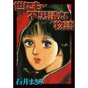 江戸を斬るII DVD-BOX 全7枚組 西郷輝彦 : 映像と音の友社 - 通販
