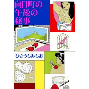 【INDIES】世界自主制作レコードカタログ Indies 世界自主制作レコードカタログ(関川誠, WAVE 編) / 古本、中古
