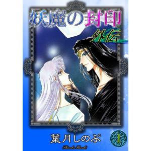 新品 / 海皇紀 新装版 (1-22巻 全巻) 全巻セット : 漫画全巻ドットコム