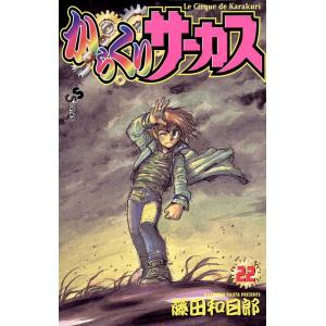 BLEACH 74/久保帯人 : bookfanプレミアム - 通販 - Yahoo!ショッピング