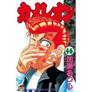 駿台 医学部面接対策/資料 テキスト 状態良い 2022 計2冊 中野芳樹