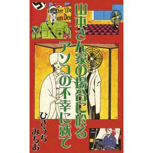 【INDIES】世界自主制作レコードカタログ Indies 世界自主制作レコードカタログ(関川誠, WAVE 編) / 古本、中古