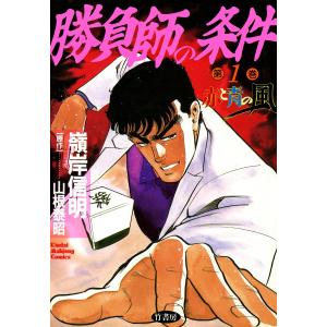 ONE PIECE 巻114/尾田栄一郎 : bookfanプレミアム - 通販 - Yahoo