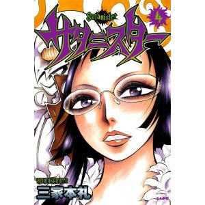 新品 / 愛蔵版ツルモク独身寮 (1-5巻 全巻) 全巻セット : 漫画全巻