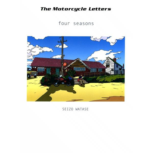 The Motorcycle Letters four seasons 電子書籍版 / わたせせいぞ...
