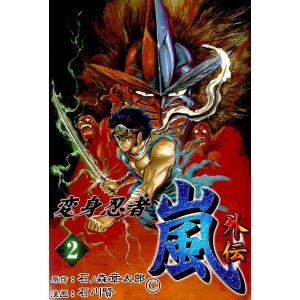 けっこう仮面 (5) 電子書籍版 / 永井豪 : ebookjapan ヤフー店 - 通販