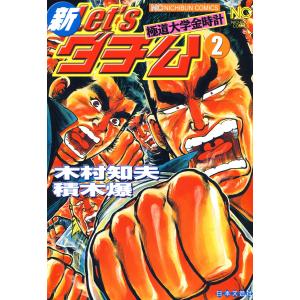 薬物治療学 改訂15版 : 有隣堂ヤフーショッピング店 - 通販 - Yahoo
