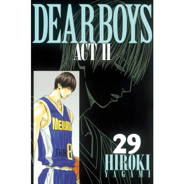 DEAR BOYS ACT II (29) 電子書籍版 / 八神ひろき