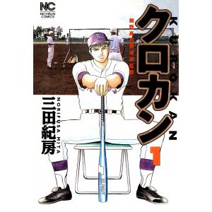 新品 / スケットダンス SKET DANCE[文庫](1-16巻 全巻) 全巻セット