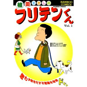 新品 / 女神の標的 (1-9巻 全巻) 全巻セット : 漫画全巻ドットコム