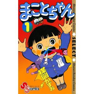 Novelbright 山田海斗 バースデートレカ バトルカード ノーマル レア モンスター烈伝 オレカバトル (6) 電子書籍版 / 作:山浦聡 原案・監修