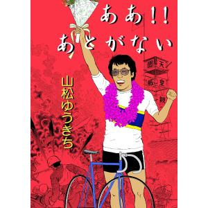 洋書『水木しげる yokai the art of shigeru mizuki』 : くうねる堂