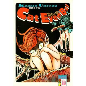 鳴海周平 DVD版 健幸ヒーリングワーク : EastRiverrr-shop - 通販