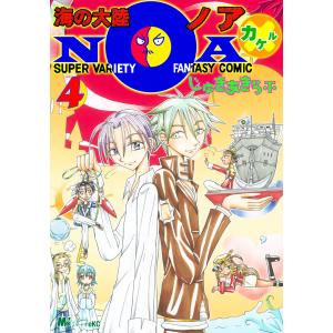 中古】 ガラスの仮面 1-49巻 セット 美内すずえ [レンタル落ち