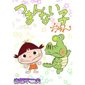 行列と群 復刻版/土川眞夫 : bookfanプレミアム - 通販 - Yahoo