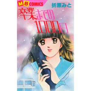 中古 予約商品 組長娘と世話係 1〜15巻 までの全巻セット おすすめ