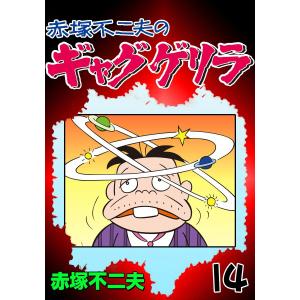 新品 / 忘却バッテリー (1-23巻 最新刊) 全巻セット : 漫画全巻ドット