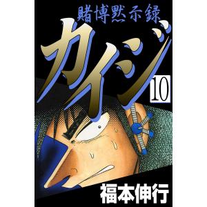特撮系[ファンタスティック・コレクション SPECIAL 宇宙刑事ギャバン