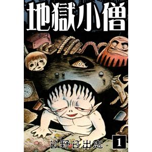 新品 / ワンダンス (1-15巻 最新刊) 全巻セット : 漫画全巻ドットコム