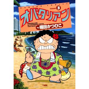 バトルスタディーズ 47/なきぼくろ : bookfanプレミアム - 通販