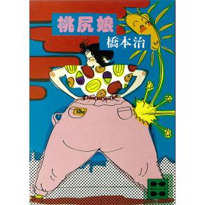 To LOVEる-とらぶる-ダークネス 7/矢吹健太朗/長谷見沙貴 : bookfan