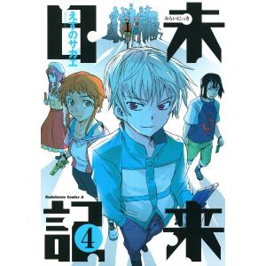 新品 / 新装版 彼女のカレラ (1-15巻 全巻) 全巻セット : 漫画全巻