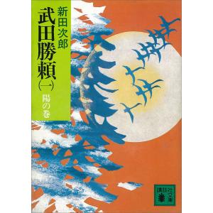 新品 / お気楽領主の楽しい領地防衛 (1-8巻 最新刊) 全巻セット : 漫画