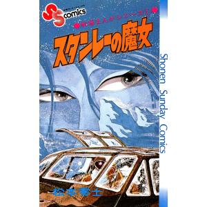腫瘍病理鑑別診断アトラス 造血器腫瘍 （第2版） : 紀伊國屋書店Yahoo