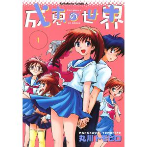 1月中旬より発送予定 / 新品 満州アヘンスクワッド (1-22巻 最新刊