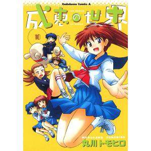 1月中旬より発送予定 / 新品 満州アヘンスクワッド (1-22巻 最新刊