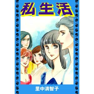 中古]私鉄沿線97分署 コレクターズDVD Vol.1 HDリマスター版 (DVD