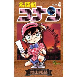 名探偵コナン Volume20/青山剛昌 : bookfanプレミアム - 通販 - Yahoo