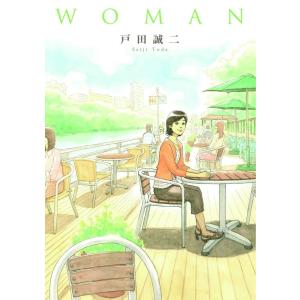 WOMAN 電子書籍版 / 戸田誠二｜ebookjapan