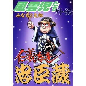 BLEACH 74/久保帯人 : bookfanプレミアム - 通販 - Yahoo!ショッピング