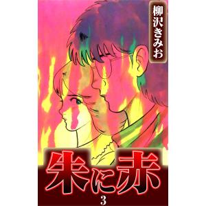 火曜ドラマ『じゃあ、あんたが作ってみろよ』／Blu-ray BOX（TBS