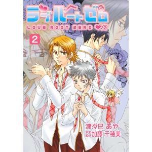 津々巳あや 商品一覧 Ebookjapan 売れ筋通販 Yahoo ショッピング