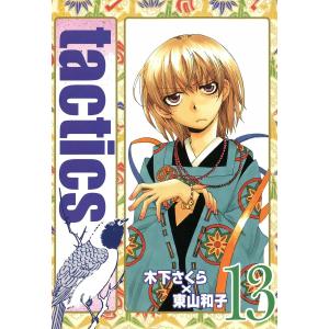 新品 / ワイド版 鬼平犯科帳 (1-65巻 最新刊) 全巻セット : 漫画全巻