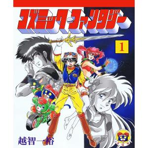 新品 / 新ジャングルの王者ターちゃん [文庫版](1-12巻 全巻) 全巻