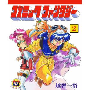 新品 / ガンニバル 完全版 (1-7巻 全巻) 全巻セット : 漫画全巻ドット
