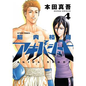 中小企業診断士最速合格のための第1次試験過去問題集 2026年度版7/TAC