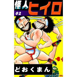 医師国家試験のためのレビューブック 必修・禁忌 第5版 : 有隣堂ヤフー
